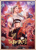 狠狠色婷婷综合天天久久丁香