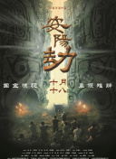 家庭诱惑