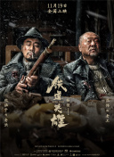 那年那兔那些事儿免费观看
