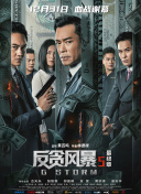 恋人师表