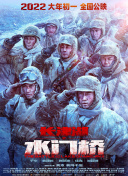 五月婷婷在线免费观看