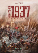 38激情