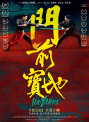 欧美一区二区三区播放