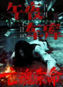 亚洲综合欧美日韩