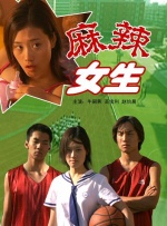 美女被男人