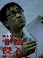 韩日成人