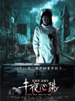久久麻豆