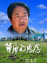 人偶比恋人