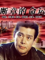国产成人福利在线