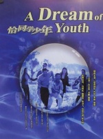 居家的妻子