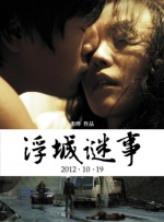 精彩的医院体验