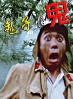 偷窥隔壁的人妻