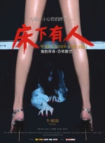 免费在线激情电影