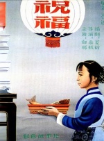 芒果tv免费版在线观看