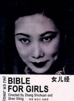 日本一区二区三区四区五区