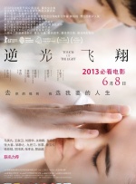 国产真实哺乳吃奶在线观看
