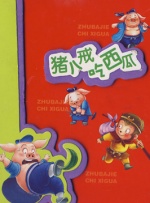 亚洲成a人片在线观看www流畅