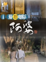 国产午夜亚洲精品