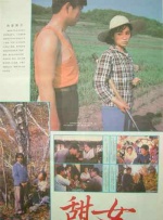 免费观看黄a一级视频日本