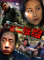 二区在线播放
