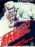 国产人成午夜电影