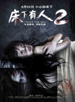 爸爸是条狗