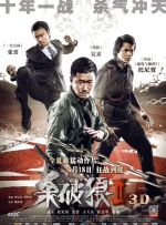 强公把我次次高潮hd