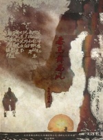 91精品国产综合久久青草