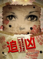 丝袜伦交