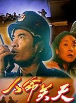 伊人222成人综合网