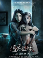 操大奶子美女