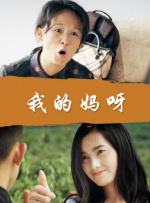 午夜色婷婷