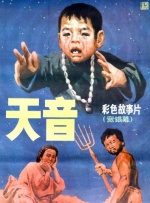 欧美污视频