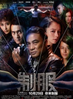 明星合成论坛