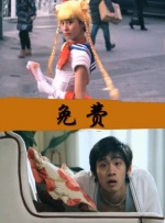 亚欧大片
