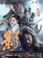 男女上下爽无遮挡午夜免费视频
