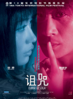 1314在线观看免费播放电视剧