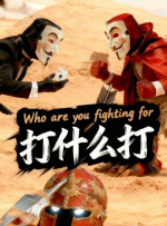 让我不要