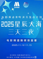 b影院全球最大影库永久免费