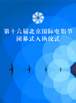 章勇武