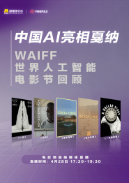 良心告白