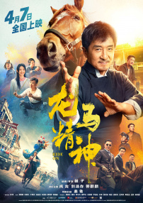 91精选