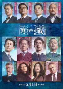 色综合天天综合网国产成人综合天