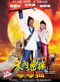 国产人妖