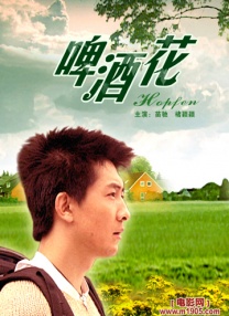 图书管理员的女朋友第一季免费观看