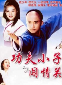 欧美热热