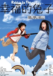 精品国语_高清国语自产