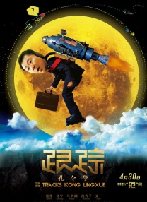 午夜在线电影