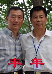 国产一二三四区中