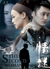 色综合久久久久综合